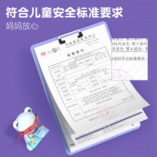 LANDZO 蓝宙星球 科学试验套装玩具