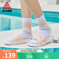 匹克态极运动拖鞋女鞋夏季软弹外穿轻便凉鞋潮流舒适休闲沙滩鞋 粉桃红 38