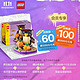 LEGO 乐高 积木 40497 万圣节猫头鹰 8岁+ 非卖品不可售