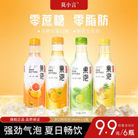 莫小言 果泡 苏打气泡水0糖0脂0卡饮料青柠凤梨味苏打气泡水解暑解辣汽水 360ML*6瓶