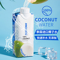 INNOCOCO 泰国进口INNOCOCO椰子水330ml