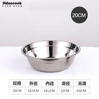 Jidaocook加厚不锈钢食堂儿童汤饭蒸碗家用厨房亲子创意商用盆单层小铁盆碟 无磁20CM不锈钢汤盆