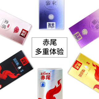 zioxx/赤尾 超薄玻尿酸润滑套 12只装