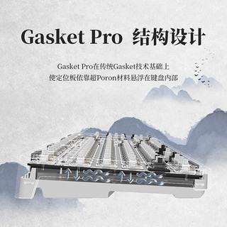 skn 九凤Pro 104键 2.4G蓝牙 多模无线机械键盘 灰色 白翼轴 RGB