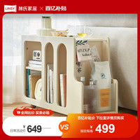 林氏家居现代设计风可移动沙发边几客厅卧室储物推车小茶几NU2J