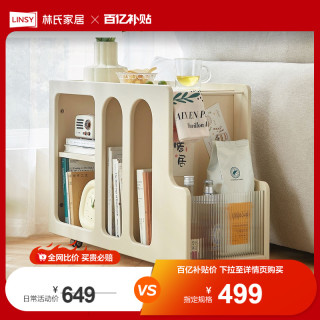 林氏家居现代设计风可移动沙发边几客厅卧室储物推车小茶几NU2J
