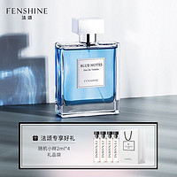 法颂 蓝调男士淡香水 EDT 100ml