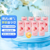 xuelan 雪兰 新希望 雪兰0脂肪奶啤白桃风味饮品牛奶300ml*8瓶尝鲜装全新升级 白桃奶啤300ml*8瓶