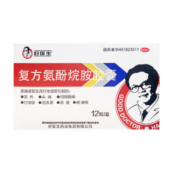 好医生 复方氨酚烷胺胶囊 12粒