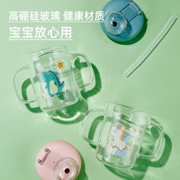 FGA 富光儿童牛奶杯半糖250ml带刻度喝奶杯婴儿冲奶粉玻璃吸管杯宝宝学饮杯
