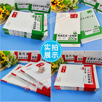 一本高中任选】2024高一二三高考阅读训练语文英语五合一七合一必刷题现代文言文资料辅导阅读理解完形填空七选五语法应用专项练习