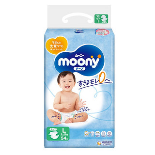 moony 尤妮佳moony畅透宝宝纸尿裤婴儿透气轻薄柔软L/XL尿片尿不湿