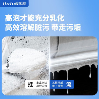 爱图腾 IITUTN iitutn 爱图腾 洗车泡沫喷壶加厚高压PA壶 2L