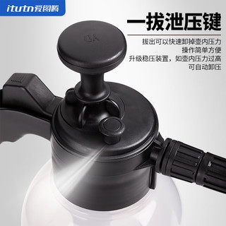 爱图腾 IITUTN iitutn 爱图腾 洗车泡沫喷壶加厚高压PA壶 2L