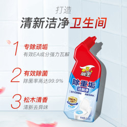 威王 洁厕灵马桶清洁剂洁厕除垢去渍异味除臭厕所清洁剂洁厕液