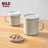 無印良品 MUJI 無印良品  炻瓷 多用小碟 餐具 可做杯盖杯垫餐具 杯盖备菜盘减脂餐盘 绿色 口径96mm