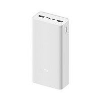 Xiaomi 小米 移动电源3 30000mAh 18W快充版白色