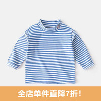 DUDUJIA嘟嘟家 婴儿打底衫秋装保暖宝宝长袖T恤儿童打底衫秋季男童上衣女童童装 蓝白条 100cm