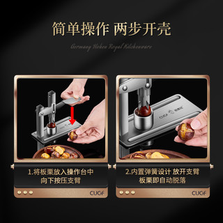 板栗开口器栗子开口夹剥栗子核桃榛子去皮壳工具坚果夹子