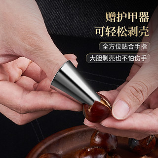 板栗开口器栗子开口夹剥栗子核桃榛子去皮壳工具坚果夹子
