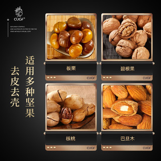 板栗开口器栗子开口夹剥栗子核桃榛子去皮壳工具坚果夹子