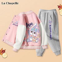 LA CHAPELLE KIDS La Chapelle 儿童棒球服+卫裤 两件套