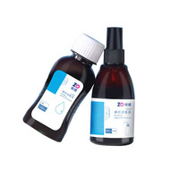 振德医用碘伏消毒液伤口处理居家皮肤消毒喷雾100ml/瓶