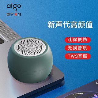 aigo 爱国者 T26无线蓝牙音响 音箱便携迷你手机电脑车载低音炮 收款语音播报TWS互联 暗夜绿