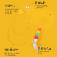 瓜洲牧 猫玩具自嗨解闷荡秋千挂门悬挂弹力羽毛逗猫棒铃铛小老鼠猫咪用品