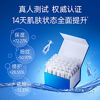 Viscontour 维诗朵 玻尿酸德国抗皱补水保湿舒缓安瓶精华液1ml