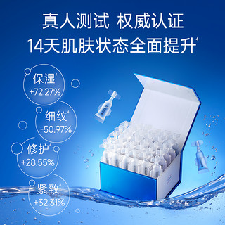 Viscontour 维诗朵 玻尿酸德国抗皱补水保湿舒缓安瓶精华液1ml