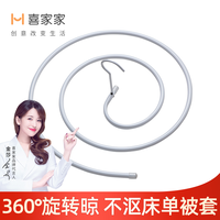 喜家家多功能12mm晒被子加粗螺旋式晾衣架凉晒床单架
