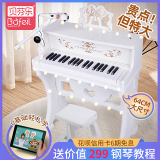 钢琴儿童玩具女孩多功能电子琴初学可弹奏乐器带话筒3一6周岁
