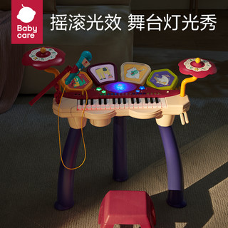 babycare 儿童电子钢琴 音乐启蒙玩具