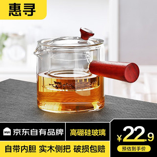 京东自有品牌 玻璃煮茶器侧把壶玻璃侧把壶