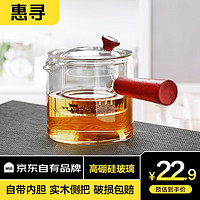 惠寻 京东自有品牌 玻璃煮茶器侧把壶玻璃侧把壶