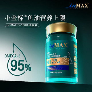 麦德氏 IN-MAX 犬鱼油软胶囊 80粒