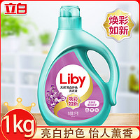 Liby 立白 天然亮白洗衣液 1kg