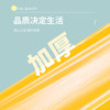春暄 垃圾袋 10只50x60钱兔似锦黄色垃圾袋