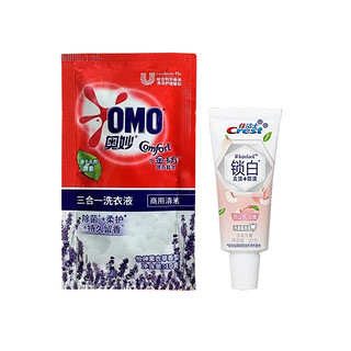 OMO/奥妙洗衣液三合一除螨除菌去渍持久留香锁白牙膏