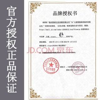 小壹（elspet）智能全自动猫砂盆全封闭式电动猫砂盆特大号猫厕所 APP智能版