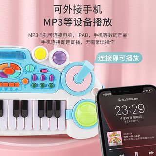 YiMi 益米 儿童电子琴玩具初学者可弹奏小钢琴3-6岁宝宝益智2女孩2024年礼物