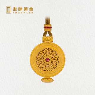 老铺黄金古法手工足金项链花丝嘎乌盒（红宝石款）
