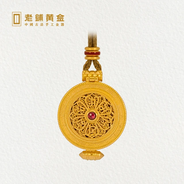老铺黄金古法手工足金项链花丝嘎乌盒（红宝石款）