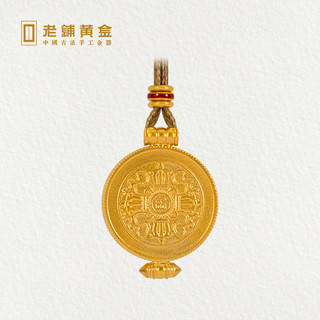 老铺黄金古法手工足金项链花丝嘎乌盒（红宝石款）