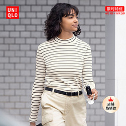 UNIQLO 优衣库 女装 罗纹条纹高领T恤 462912