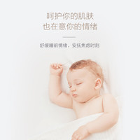 Ellebebe Ellabebe嗳乐蓓贝宝宝小云朵缤纷护肤礼盒面霜保湿分龄礼盒