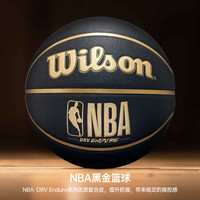 Wilson威尔胜篮球7号NBA比赛PU户外野球男生