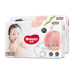 HUGGIES 好奇 铂金装婴儿纸尿裤M120/L100/XL80