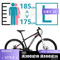 迪卡侬ST100山地自行车男款成人变速越野铝合金车架单车OVB1 黑色L  适合175~185 27.5英寸 21速